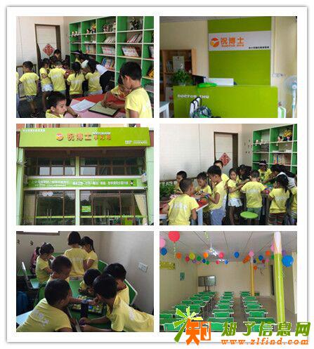 开一个中小学培训班怎么拓展知名度