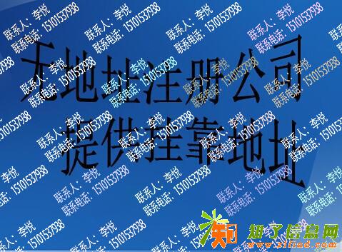 西城小规模科技公司德胜园区转让