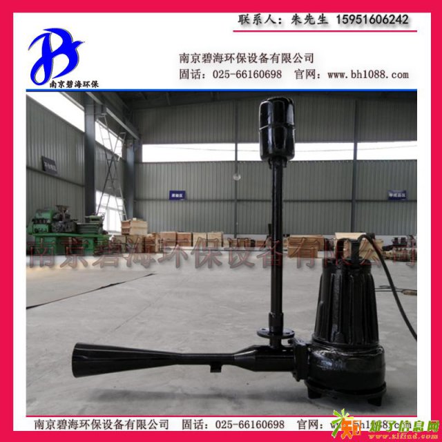 QXB4掌柜推荐 离心式潜水泵式涌浪式增氧曝气