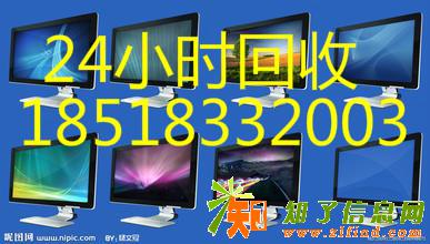 公司积压库存积压电子产品、网络设备