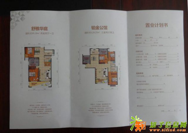 洛阳画册说明书印刷洛阳手提袋印刷洛阳彩页单页印刷