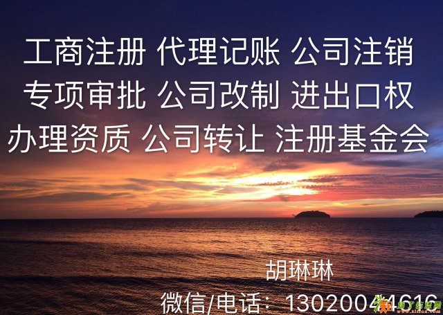 地址异常了怎么办?