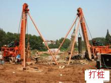 北京专业打桩公司地基打桩公司