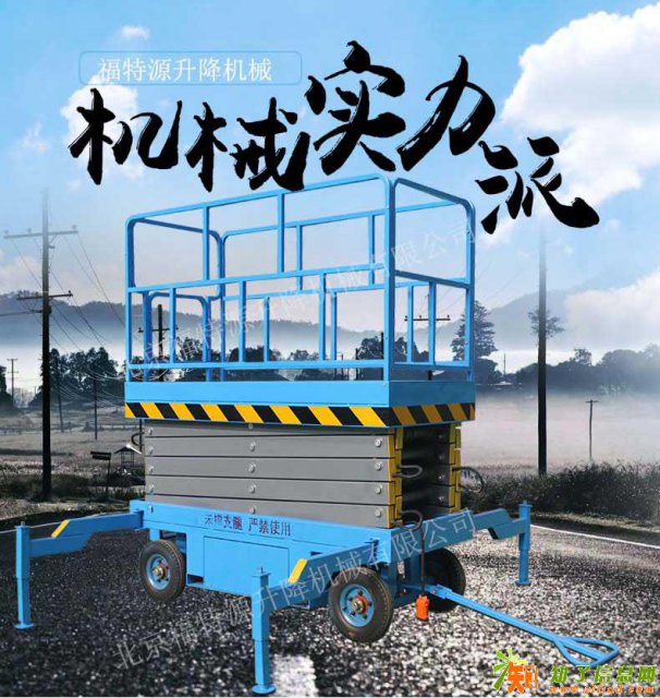 北京石景山安装液压升降平台维修升降梯保养升降平台