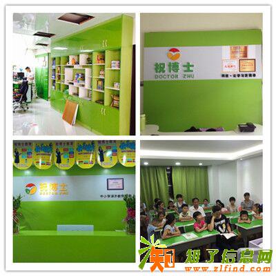 小学培训班利润大吗 培训班前景