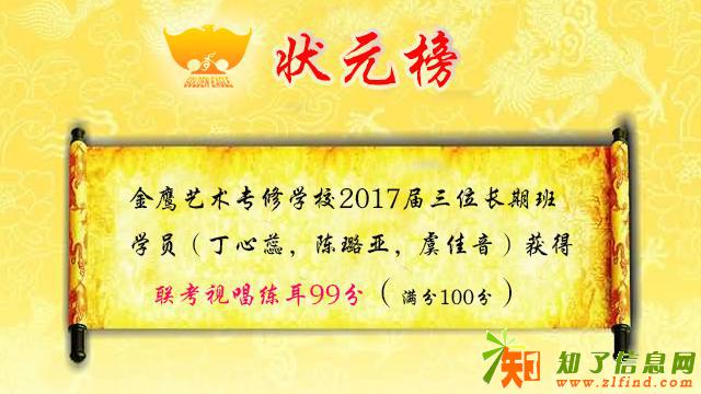 江西南昌音乐艺考/高考培训学校