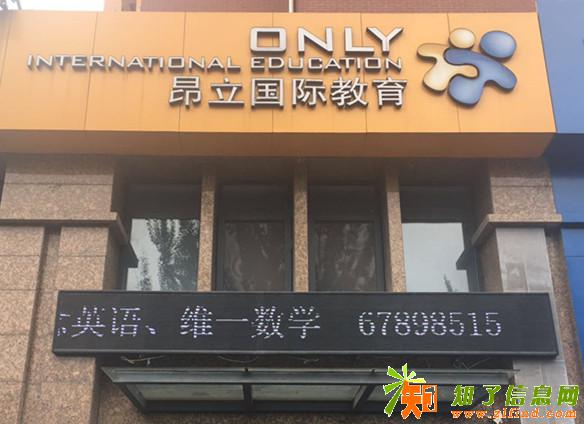 济南历下小学作文辅导培训怎么收费