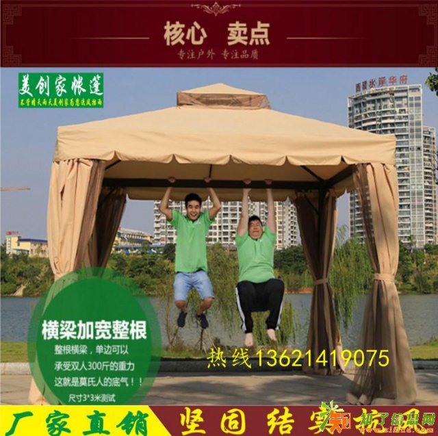 厂家直销户外帐篷四柱凉亭豪华户外欧式休闲罗马蓬