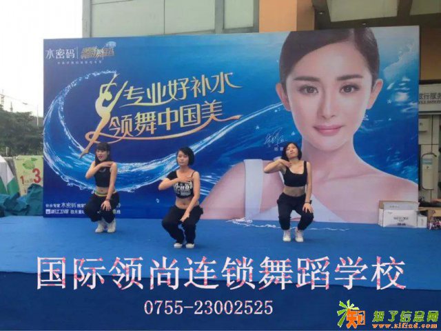 龙华哪里有专业舞蹈学校学习舞蹈编排，跳舞6个小错误