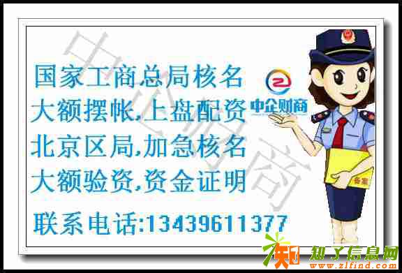 丰台区加急取照3天取照