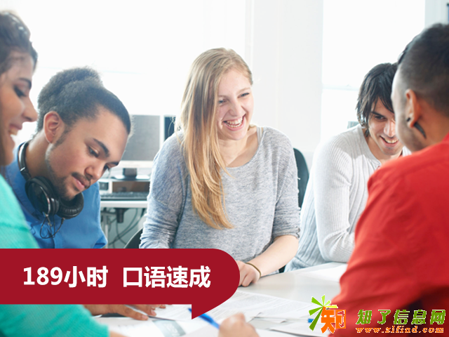 深圳龙岗成人英语/0基础口语一对一/商务英语/培训