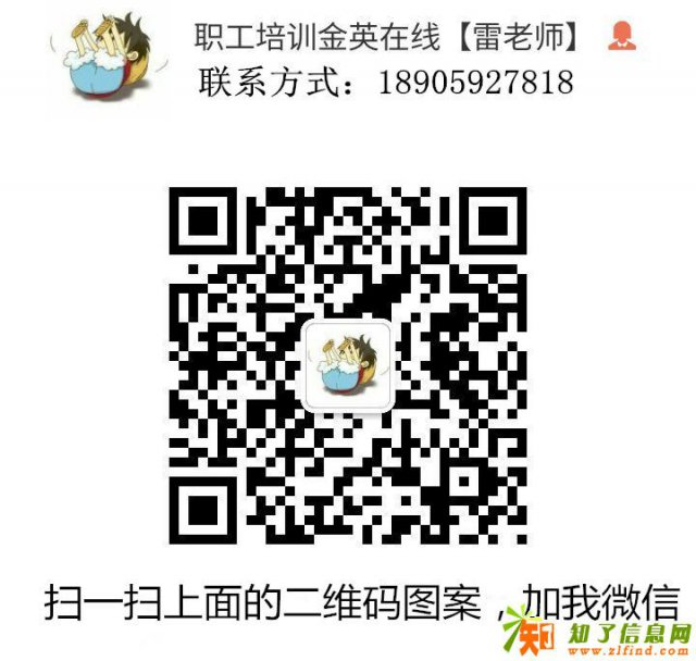 职业技能培训厦门政府报销学费，2017年倒计时