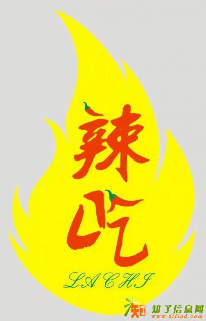 重庆厨司令老火锅加盟