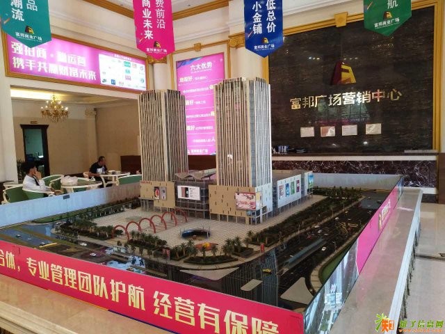 常州富邦商业广场市中心热销旺铺全城发售均价1万起