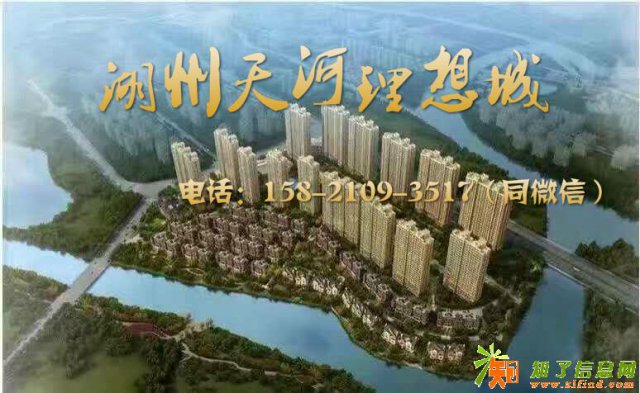 【天河理想城】不得了，原来这么便宜，真的假的