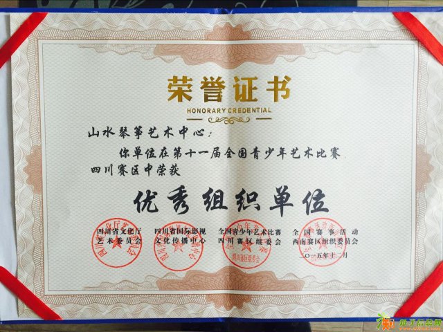 葫芦丝学习哪里好成都葫芦丝笛子培训