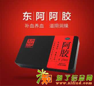 北京回收冬虫夏草东阿阿胶同仁堂海参燕窝名烟名酒