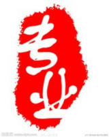 收各种投资类型公司，小规模公司执照