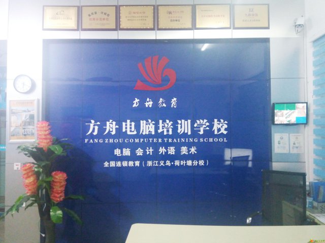 义乌荷叶塘淘宝运营及精英推广培训实战操作随到随学