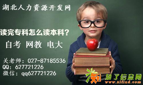 网教工商管理专业怎么样,电大现在还能报名吗