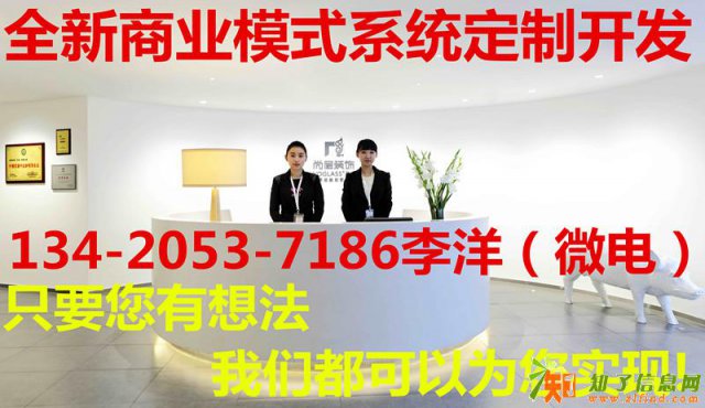 泓樽付微信系统开发