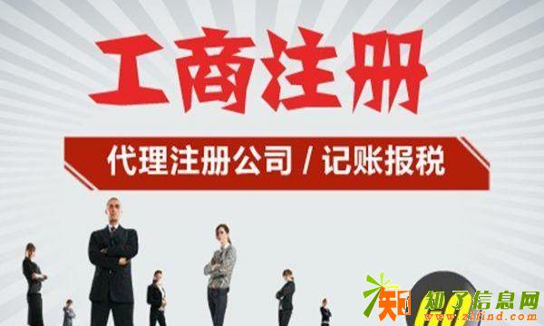 购买一家北京带指标的公司来买车需要什么流程