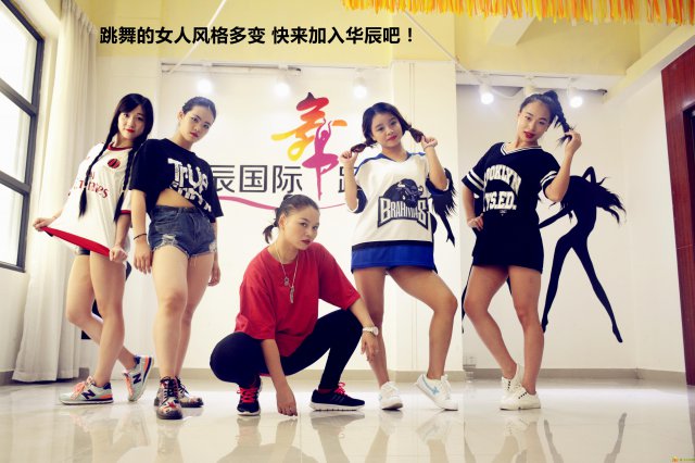 西乡地铁站附近舞蹈班，专业舞蹈培训学校