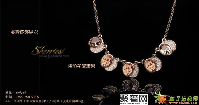 东莞70分钻石回收 爱马仕手镯回收