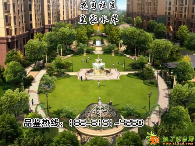 泰州泰兴皇家水岸_引进完美的生活领域