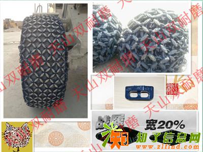井下作业双耐磨保护链 电动铲运机轮胎保护链防滑链