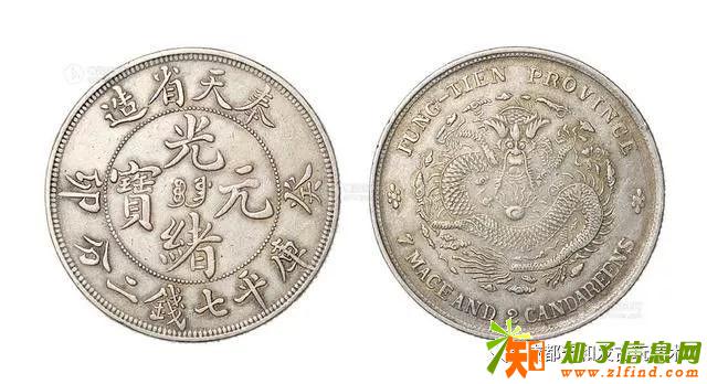 2005年版百元错版币现身拍场引关注