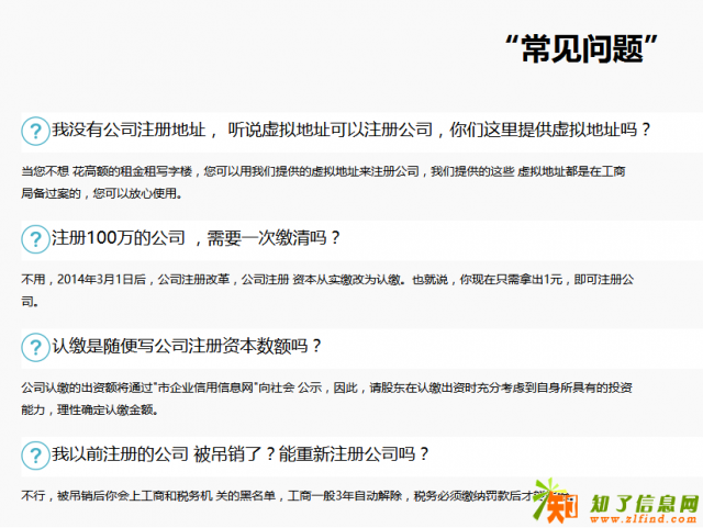 会议新政对中小企业的扶持利弊