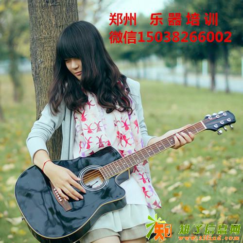 郑州成人吉他培训班，郑州少儿吉他培训班