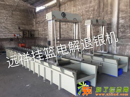 环保电解退银机