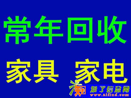 石家庄二手沙发回收石家庄二手家具回收石家庄沙发回收