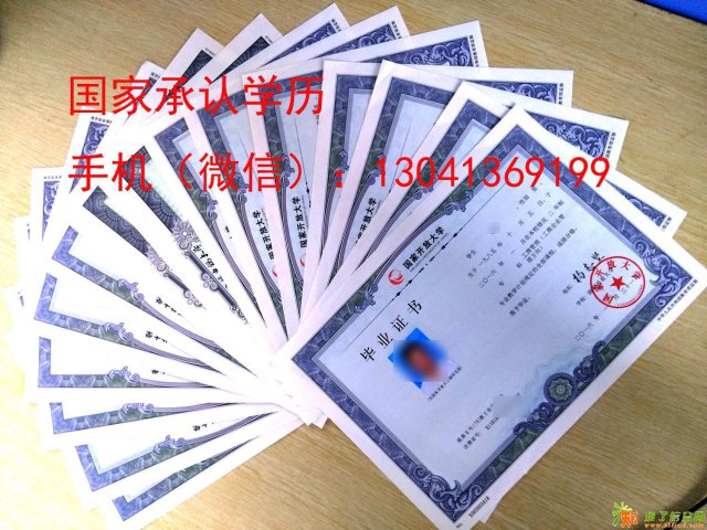 远程网络教育自考成考电大国家认证学历