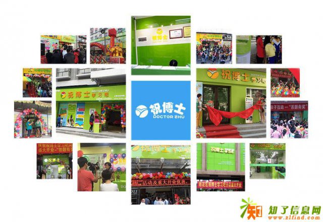 在小区开一家小学综合辅导班要准备什么