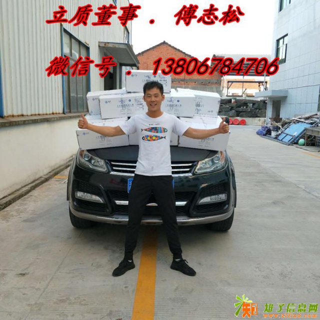 立质牙膏多少钱代理？祝海燕是不是不做聚米婧氏了