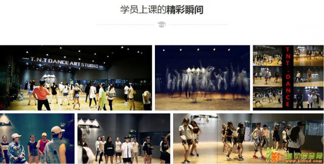 低调具有超强实力舞蹈工作室(TNT舞蹈艺术工作室)