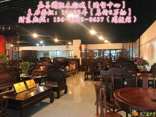 嘉善国际木雕城商铺最新房源信息