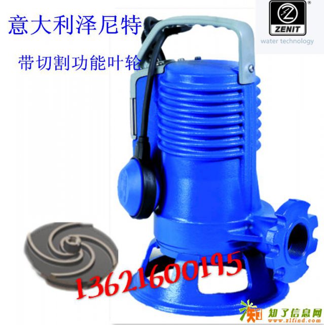 泽尼特大型进口污水泵750W污水切割泵