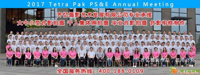 杭州中大型团体照拍摄 集体照拍摄 集体合影照摄影