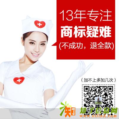 专业代办国家工商总局核名，先办理后付费