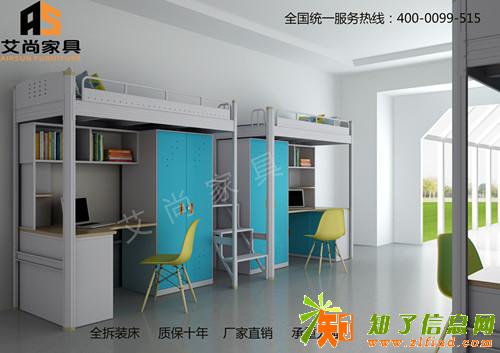 艾尚家具钢木公寓床 质量是我们唯一把握的优势