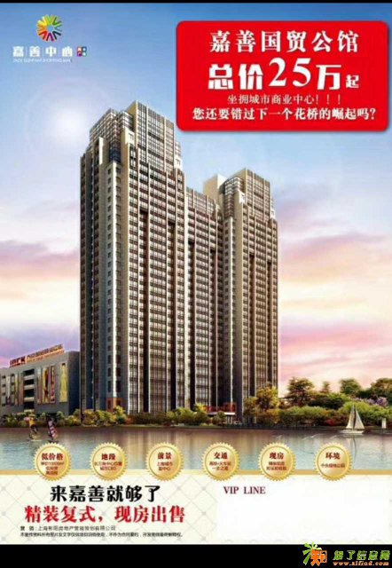 国贸公馆 品质公寓现房坐收租金Loft户型精装修