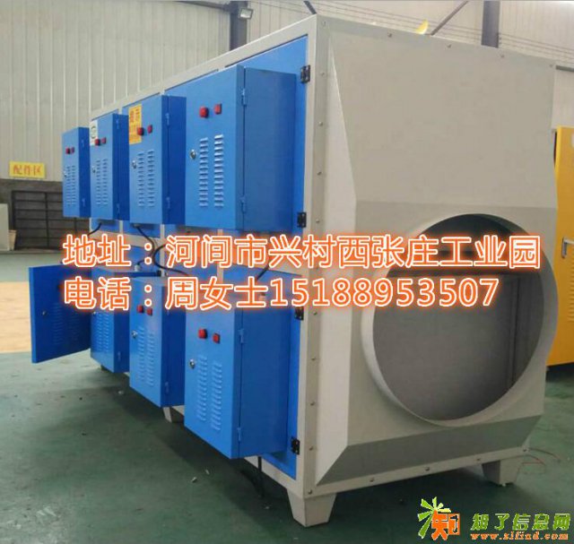 山东滨州低温等离子厂家定制