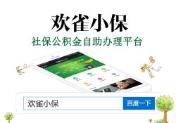 没社保怎么落户？给城漂一族的3个实用建议