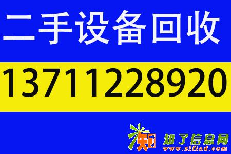 广州萝岗区二手旧空调回收,螺杆中央空调回收