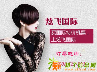 一折起特价商务舱机票深圳北京往返墨尔本珀斯