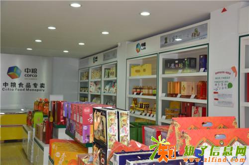 中粮海鲜大礼包